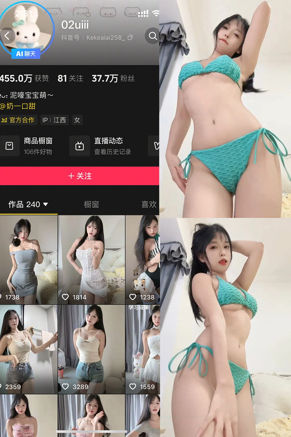 02uiii写真图片(3)
