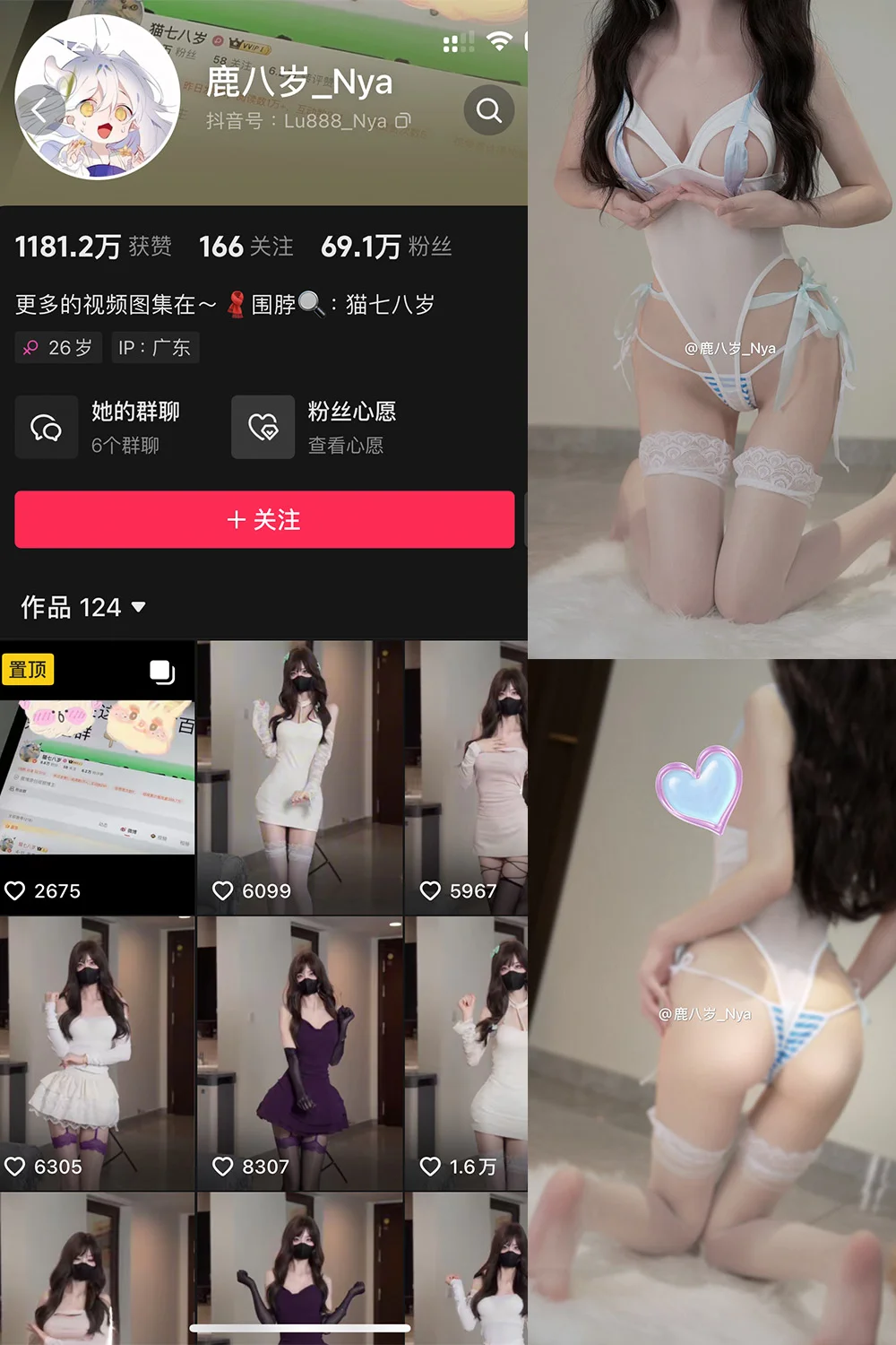 鹿八岁写真图片(4)