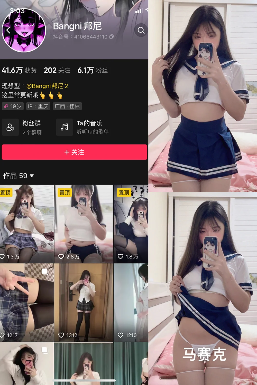 Bangni邦尼写真合集96套82GB打包下载